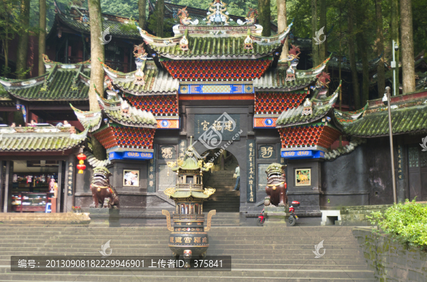 青城山福建宮