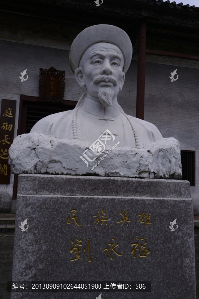 劉永福雕塑
