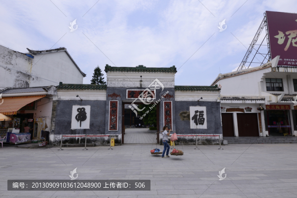 三宣堂