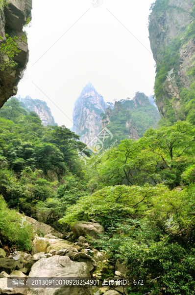 黃山西海大峽谷