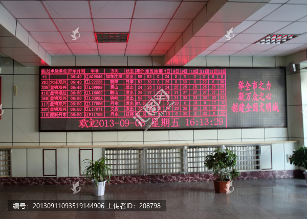 電子顯示屏