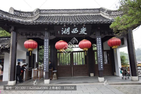 瘦西湖,揚州,園林,公園