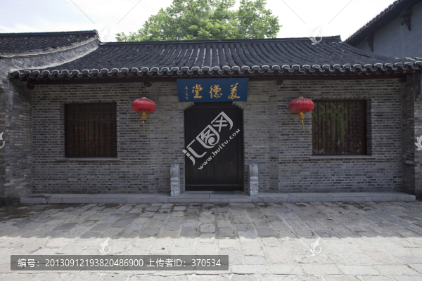 個(gè)園,揚(yáng)州,局花里,園林,公園