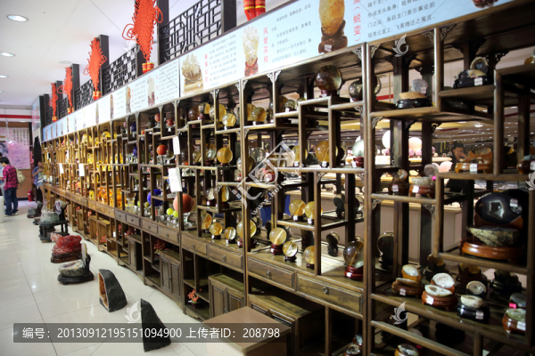 珠寶商場(chǎng)