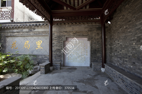 個(gè)園,揚(yáng)州,局花里,園林,公園