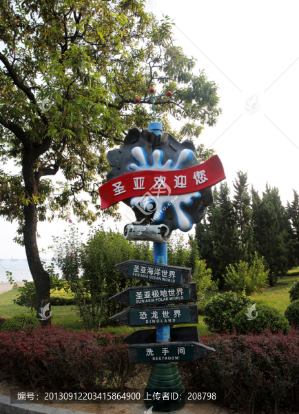 路標(biāo)