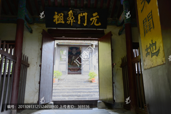 山東蓬萊閣景區(qū)三清宮