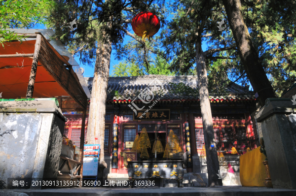 北京八大處大悲寺大雄寶殿
