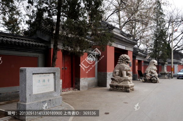 北京法源寺山門(mén)