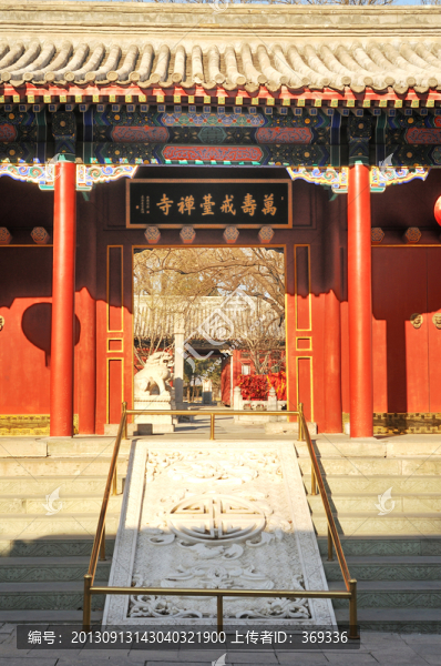 北京戒臺寺大門