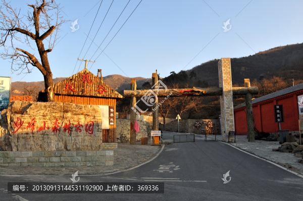 北京妙峰山森林公園