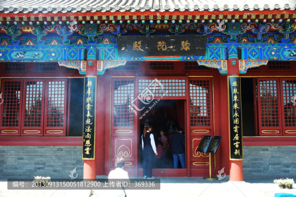 北京云居寺彌陀殿