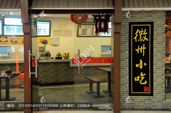 餐廳場(chǎng)景
