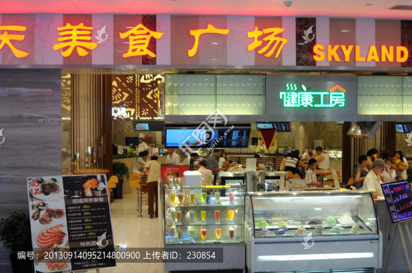 美食廣場,餐飲美食