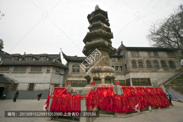 舍利塔,棲霞寺,棲霞山,南京