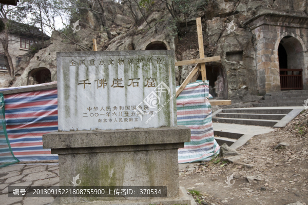 千佛崖,石窟,棲霞山,棲霞寺