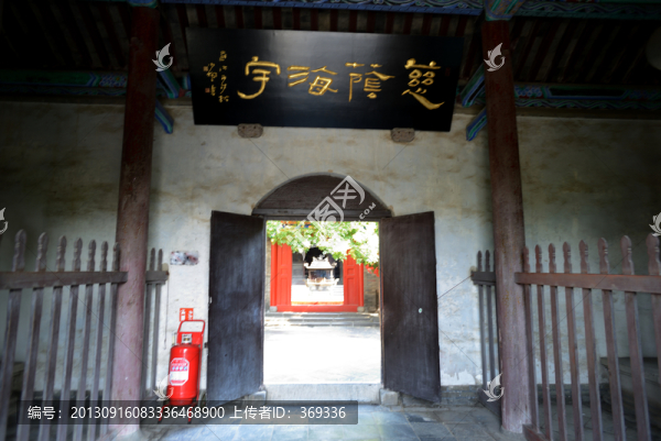 山東蓬萊閣景區(qū)天后宮