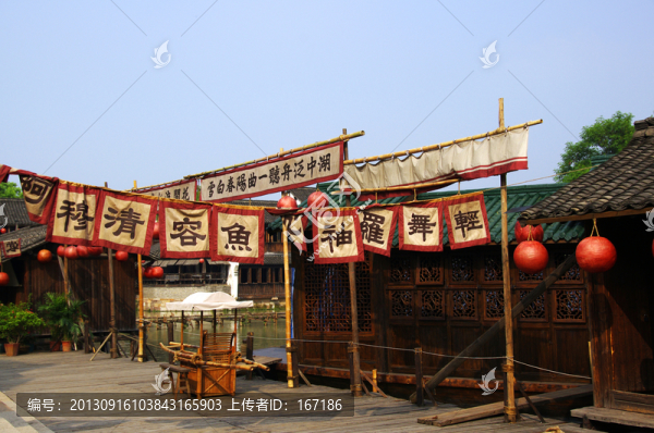烏鎮(zhèn)