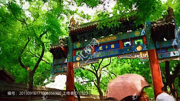 老北京