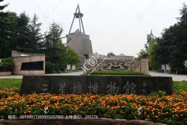 三星堆出土文物
