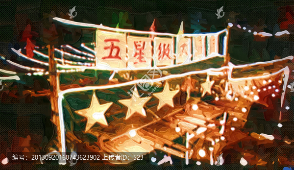 燈飾