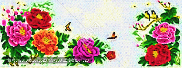 花開富貴