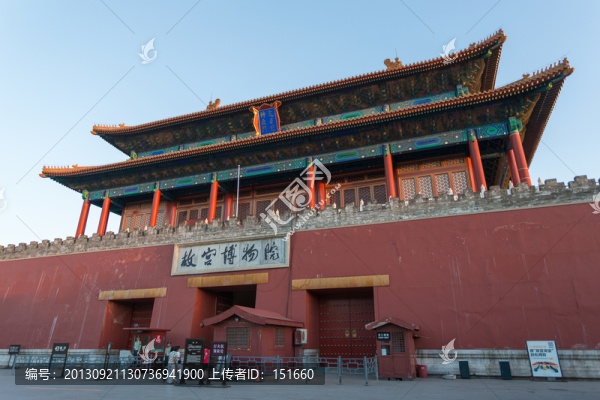 故宮神武門城樓