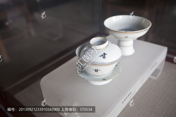 茶碗,蓋杯,南京民俗博物館