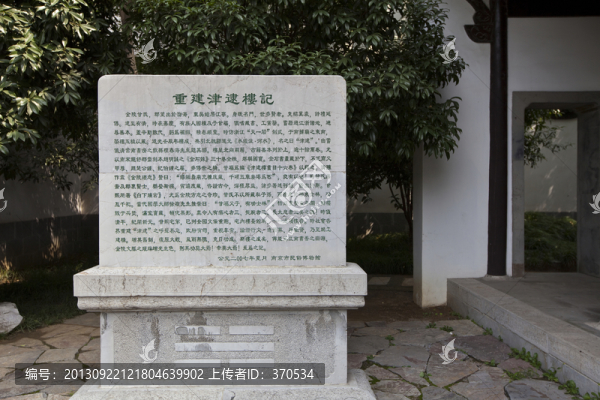甘熙故居,甘家大院