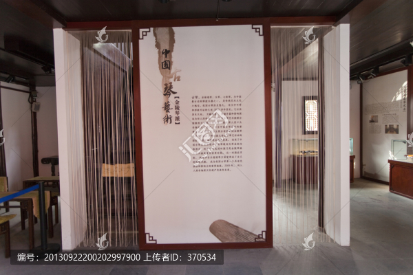 甘熙故居