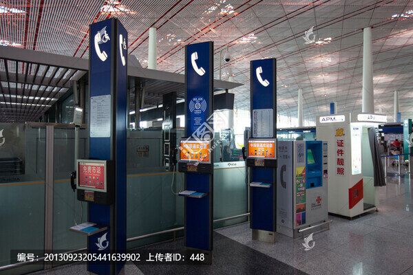 機(jī)場(chǎng)公共電話