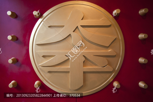 龍圖騰,裝飾設(shè)計