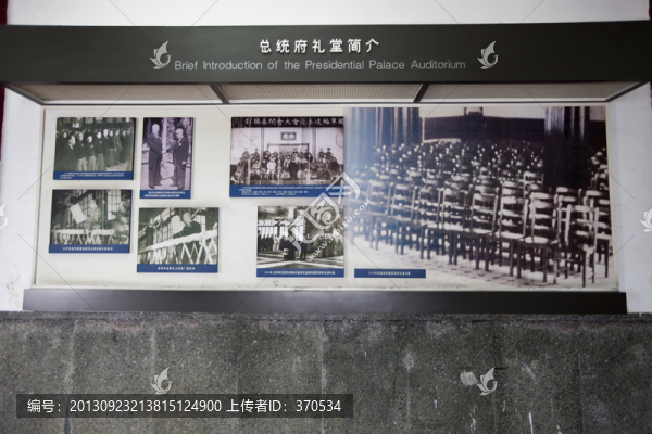 南京總統(tǒng)府展廳