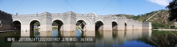 九門口全景