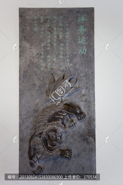 南京總統(tǒng)府,浮雕,石刻,雕刻