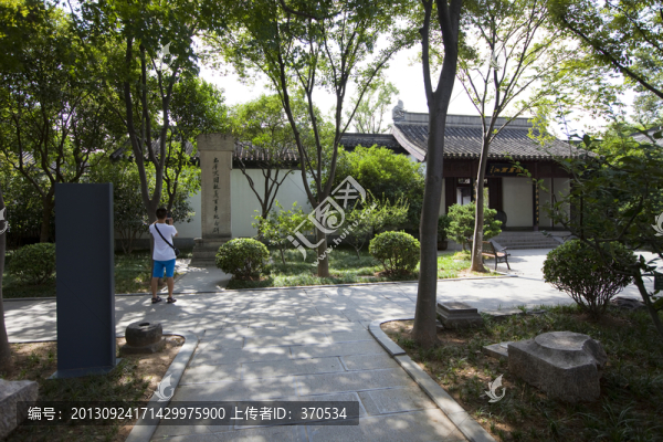 南京總統(tǒng)府花園