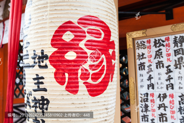 緣