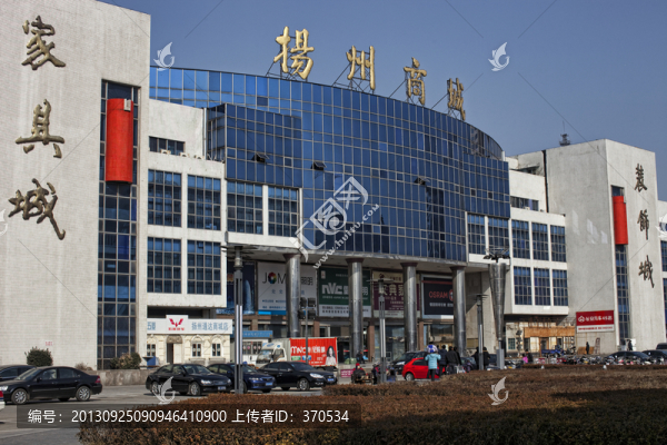 揚(yáng)州商城