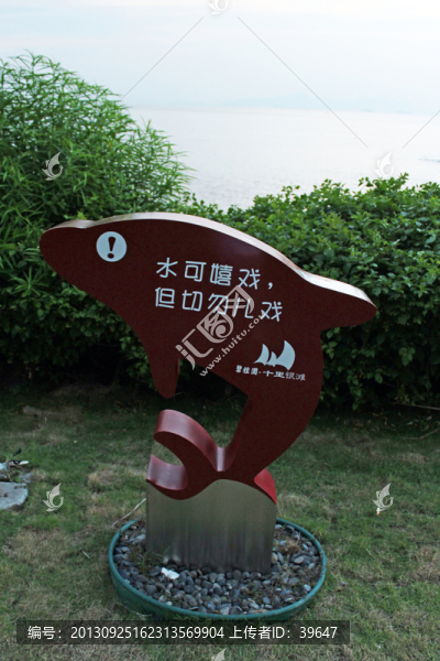 公園一角