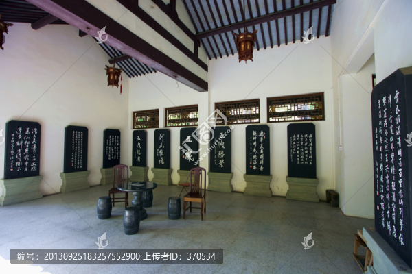 五泄禪寺,石碑