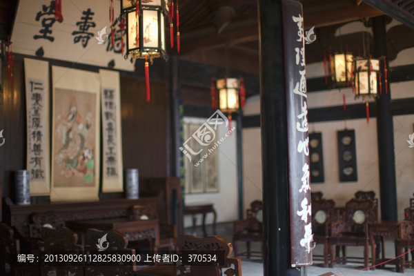 魯迅故居