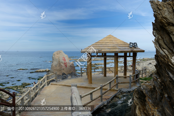 煙臺(tái)東炮臺(tái)海誓山盟石刻