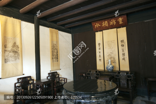魯迅故居