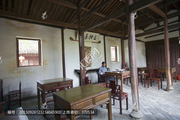 魯迅故居