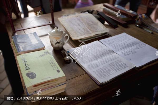 三味書屋