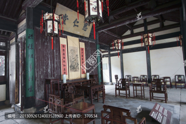 中式家居