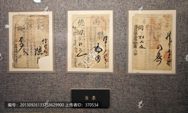 魯迅紀(jì)念館
