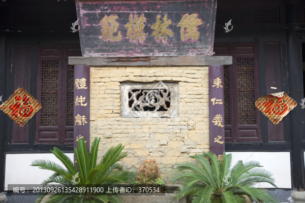 魯迅故里