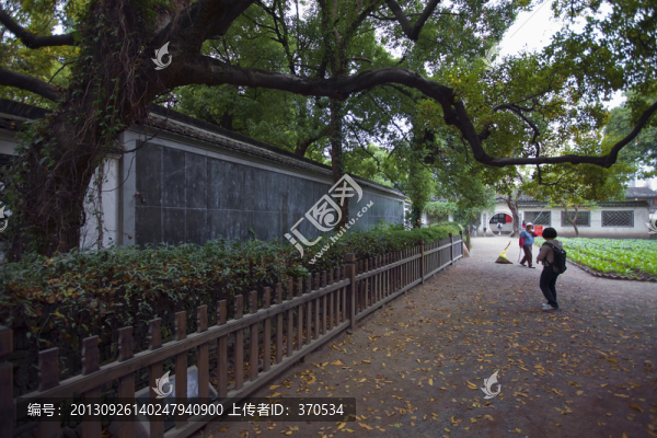 魯迅故居