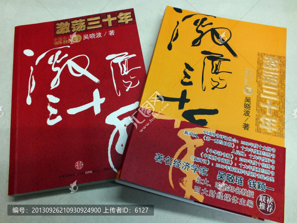 圖書